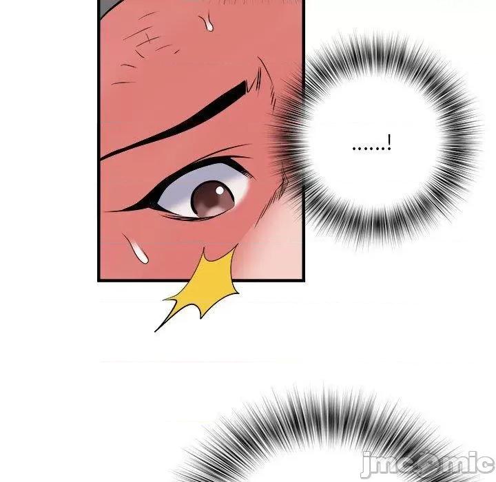 刺激的部队生活 刺激的部队生活第 40 话 第55页