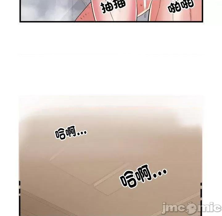 刺激的部队生活 刺激的部队生活第 40 话 第65页