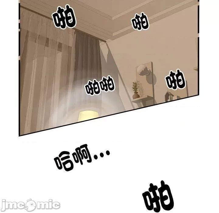 刺激的部队生活 刺激的部队生活第 40 话 第66页