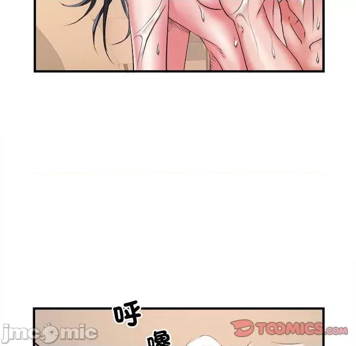 刺激的部队生活 刺激的部队生活第 40 话 第68页