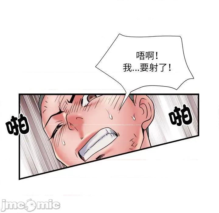 刺激的部队生活 刺激的部队生活第 40 话 第78页