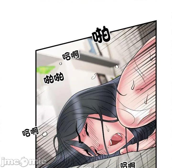 刺激的部队生活 刺激的部队生活第 40 话 第79页