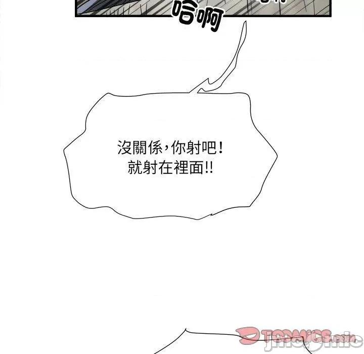 刺激的部队生活 刺激的部队生活第 40 话 第80页