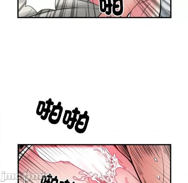 刺激的部队生活 刺激的部队生活第 40 话 第82页