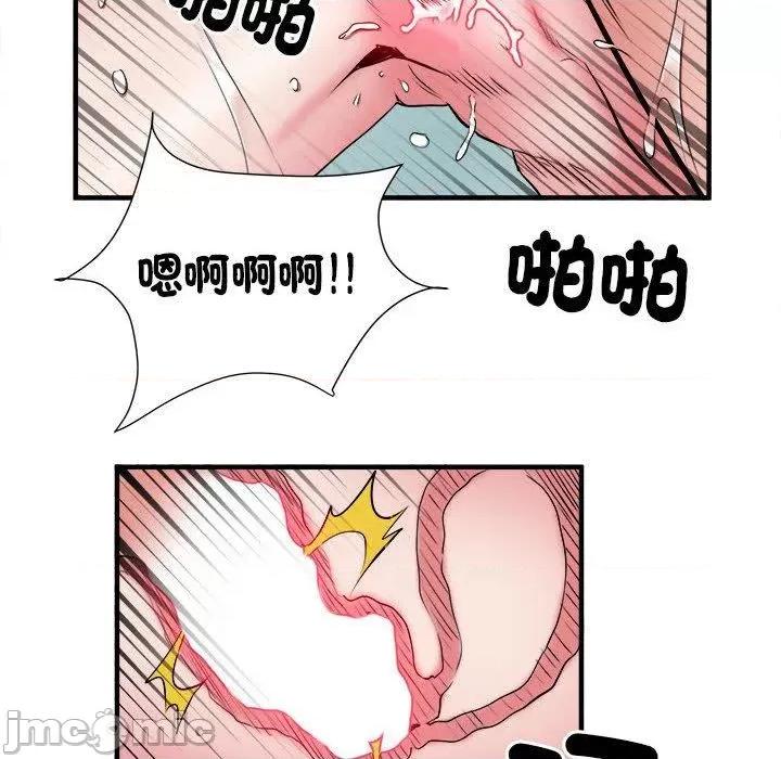 刺激的部队生活 刺激的部队生活第 40 话 第83页