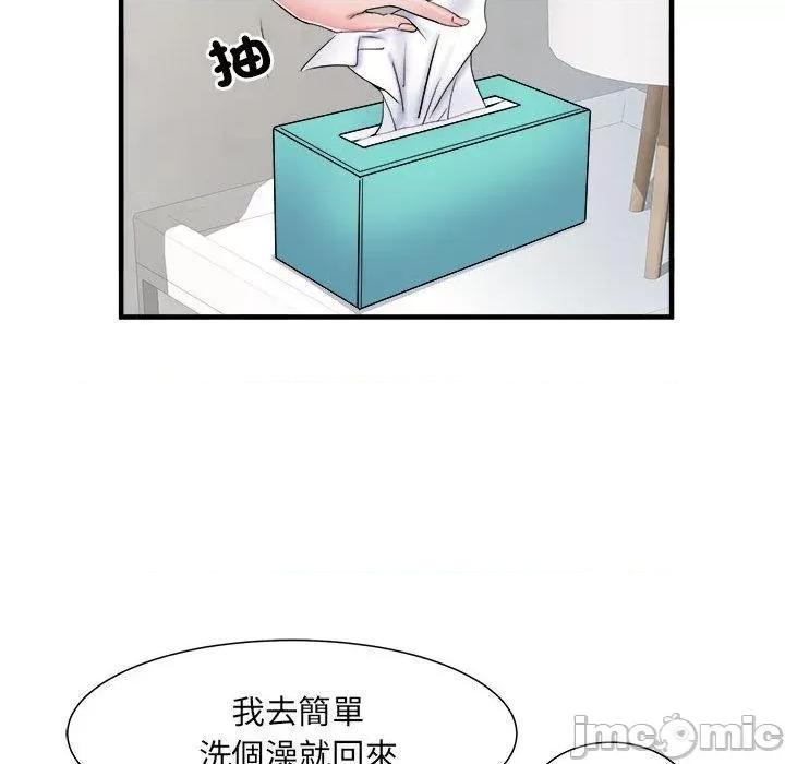 刺激的部队生活 刺激的部队生活第 40 话 第90页