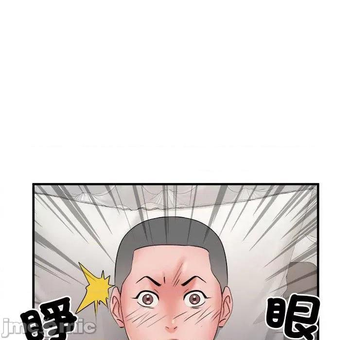 刺激的部队生活 刺激的部队生活第 40 话 第100页
