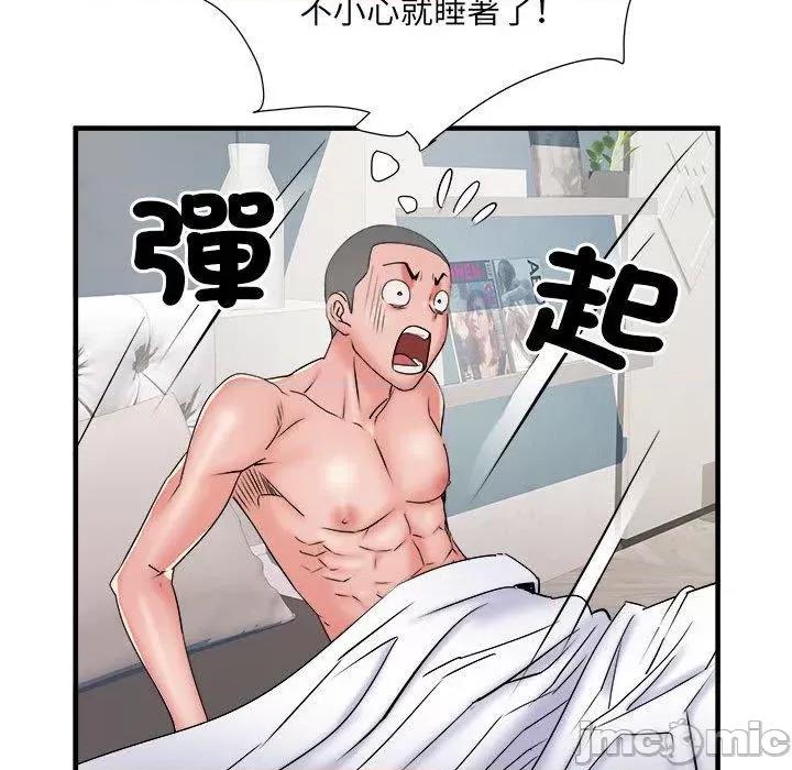 刺激的部队生活 刺激的部队生活第 40 话 第102页