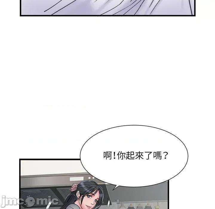 刺激的部队生活 刺激的部队生活第 40 话 第103页