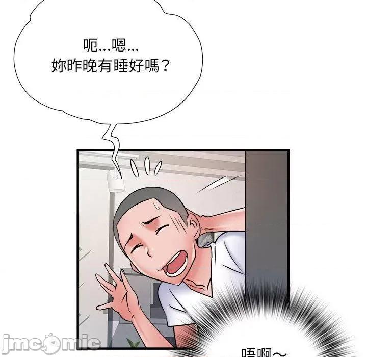 刺激的部队生活 刺激的部队生活第 40 话 第105页