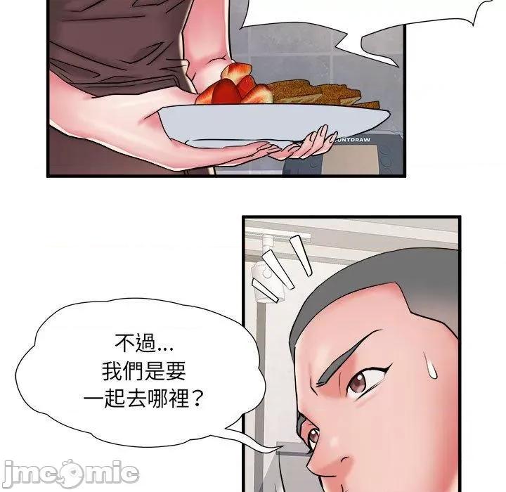 刺激的部队生活 刺激的部队生活第 40 话 第107页