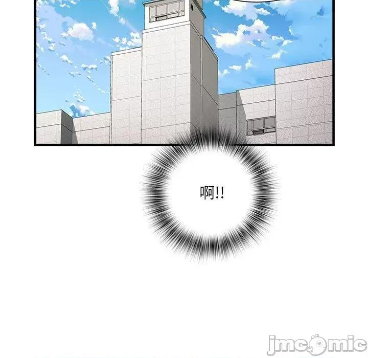 刺激的部队生活 刺激的部队生活第 40 话 第109页