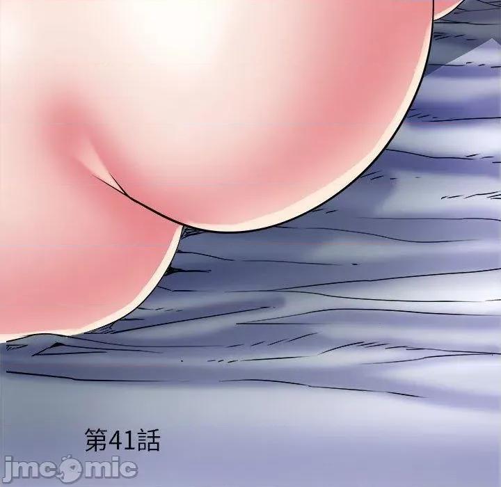刺激的部队生活 不良二等兵-第 41 话 第5页