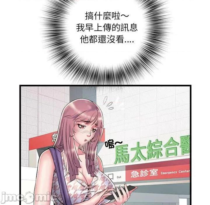 刺激的部队生活 不良二等兵-第 41 话 第13页