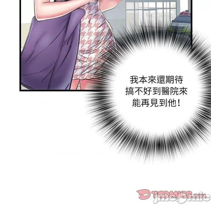 刺激的部队生活 不良二等兵-第 41 话 第14页
