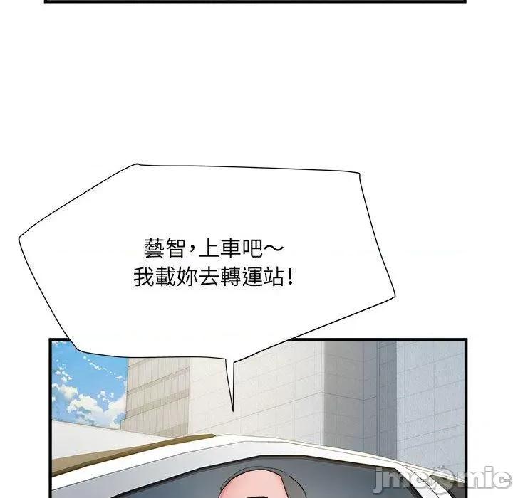 刺激的部队生活 不良二等兵-第 41 话 第16页