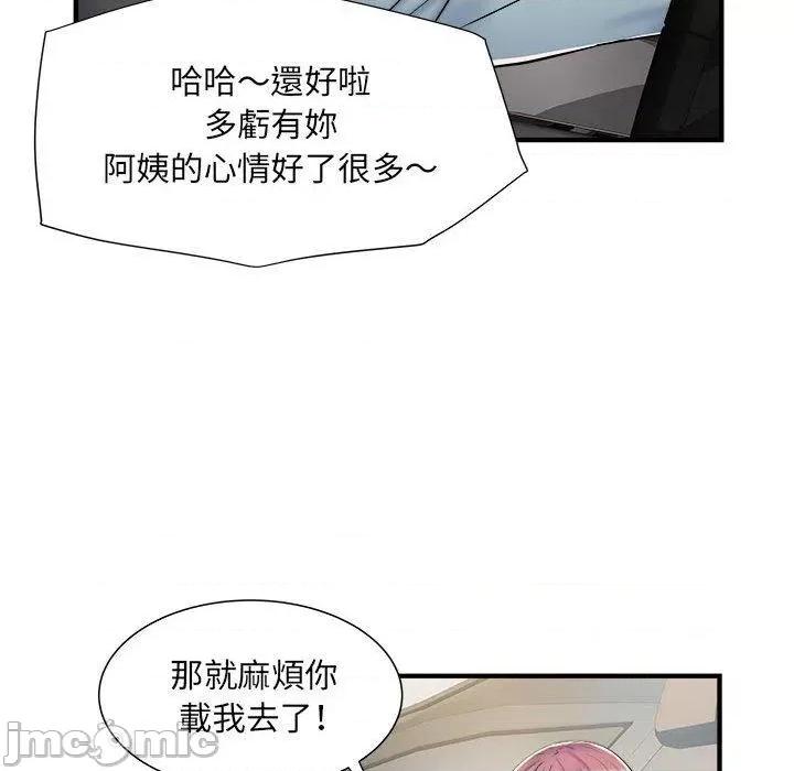 刺激的部队生活 不良二等兵-第 41 话 第19页