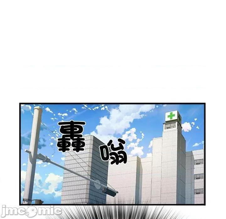 刺激的部队生活 不良二等兵-第 41 话 第21页
