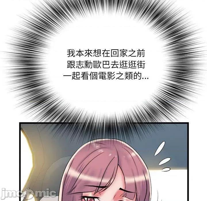 刺激的部队生活 不良二等兵-第 41 话 第22页
