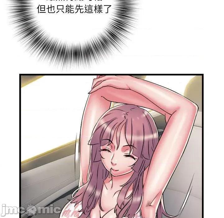 刺激的部队生活 不良二等兵-第 41 话 第24页