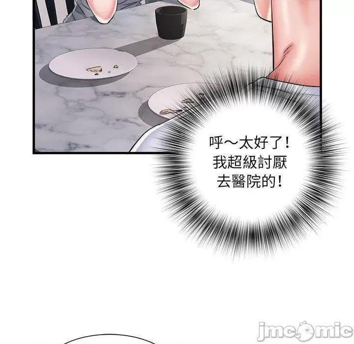 刺激的部队生活 不良二等兵-第 41 话 第33页