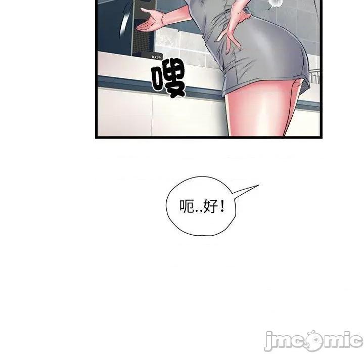 刺激的部队生活 不良二等兵-第 41 话 第36页