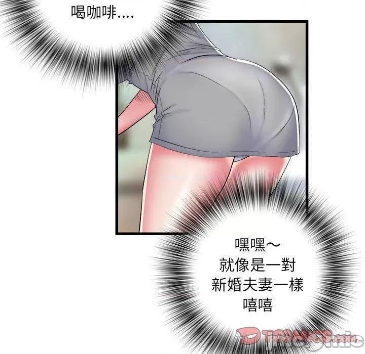 刺激的部队生活 不良二等兵-第 41 话 第38页