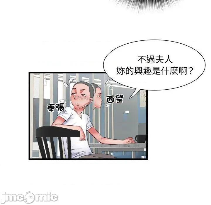 刺激的部队生活 不良二等兵-第 41 话 第39页