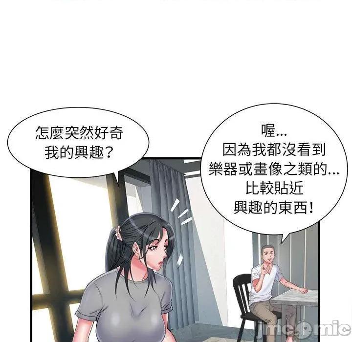 刺激的部队生活 不良二等兵-第 41 话 第40页