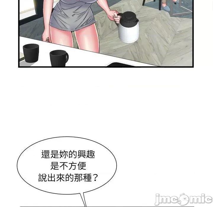 刺激的部队生活 不良二等兵-第 41 话 第41页