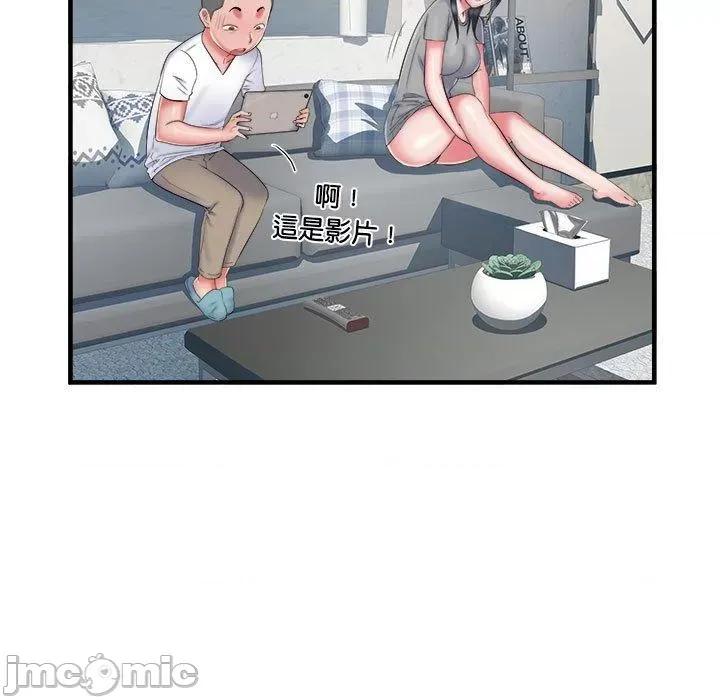 刺激的部队生活 不良二等兵-第 41 话 第55页