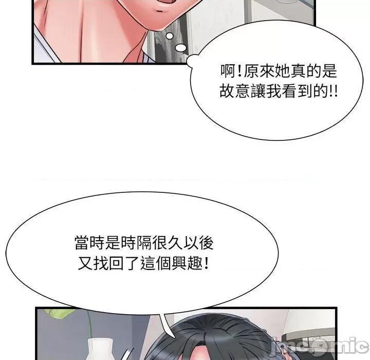 刺激的部队生活 不良二等兵-第 41 话 第60页