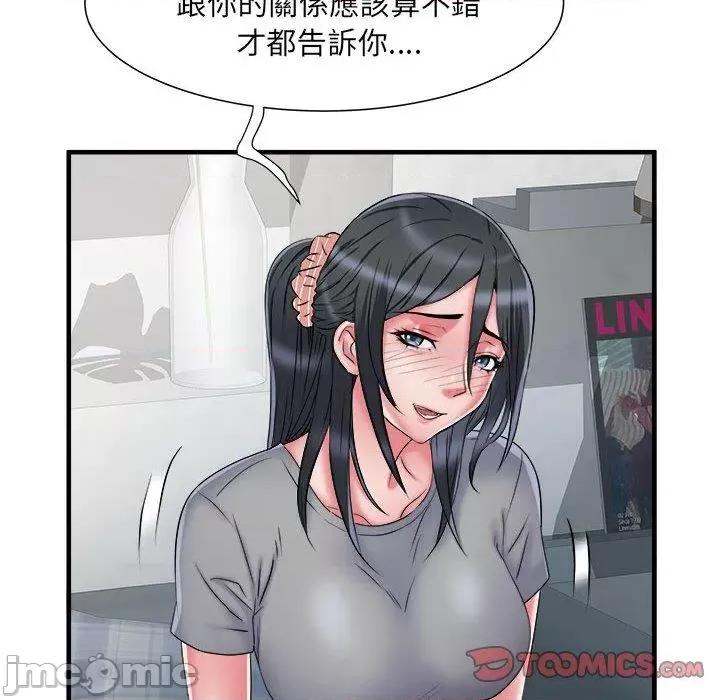 刺激的部队生活 不良二等兵-第 41 话 第62页