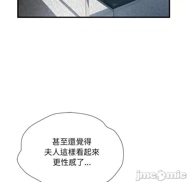 刺激的部队生活 不良二等兵-第 41 话 第65页