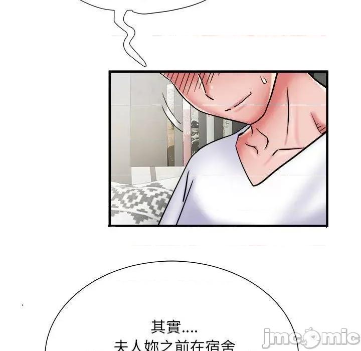刺激的部队生活 不良二等兵-第 41 话 第66页