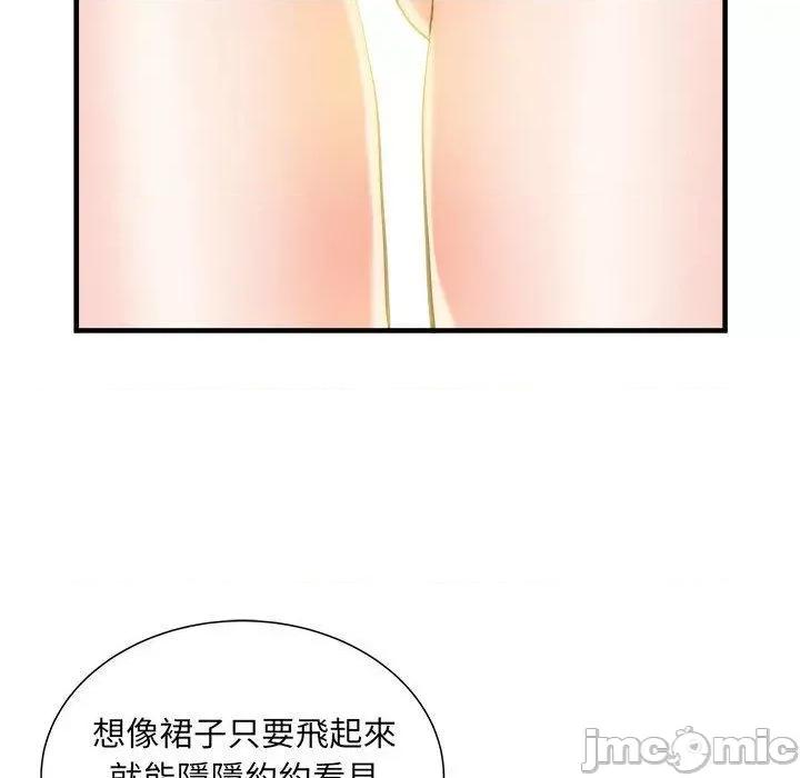 刺激的部队生活 不良二等兵-第 41 话 第71页