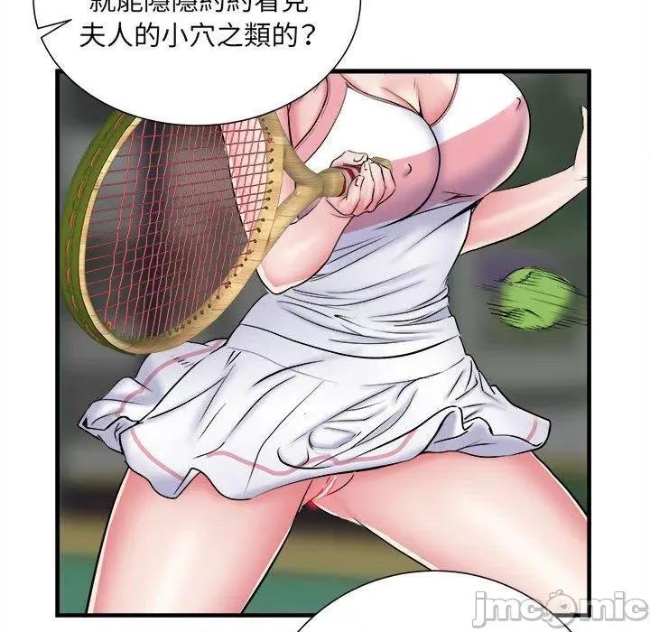 刺激的部队生活 不良二等兵-第 41 话 第72页