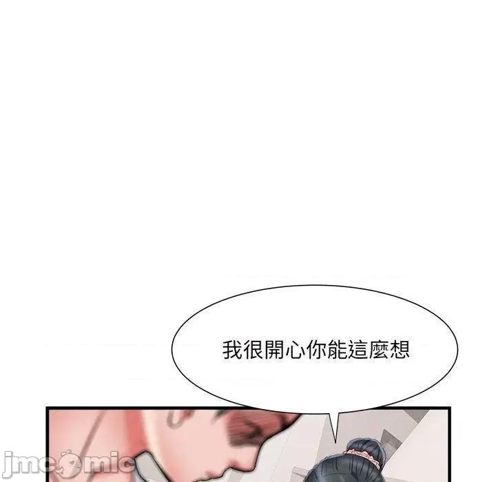 刺激的部队生活 不良二等兵-第 41 话 第76页