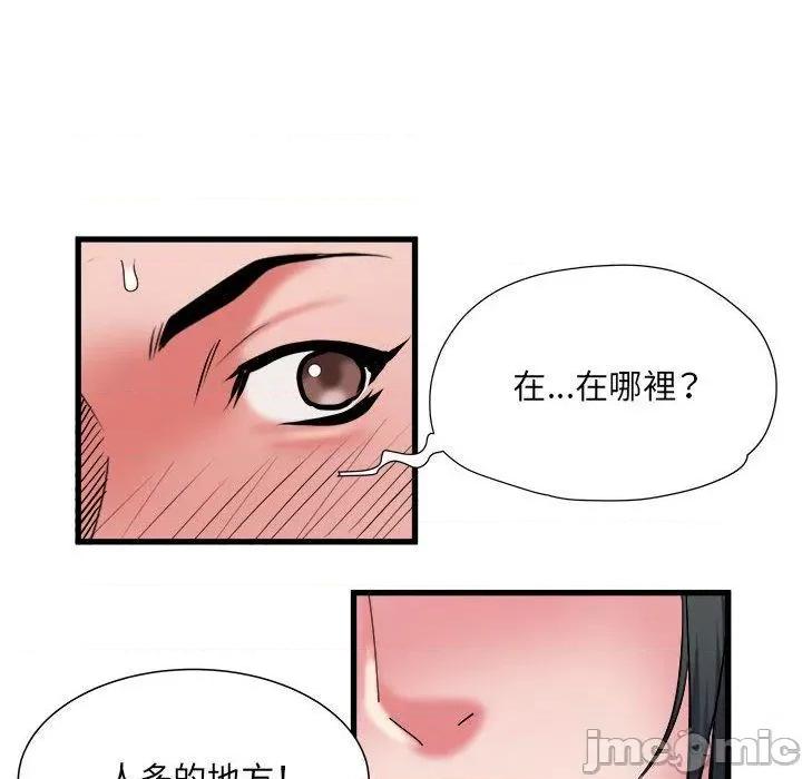 刺激的部队生活 不良二等兵-第 41 话 第81页