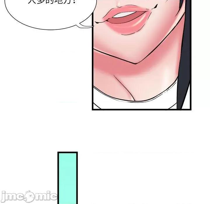 刺激的部队生活 不良二等兵-第 41 话 第82页
