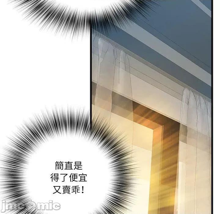 刺激的部队生活 不良二等兵-第 41 话 第85页