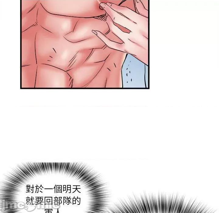 刺激的部队生活 不良二等兵-第 41 话 第90页