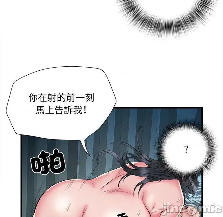 刺激的部队生活 不良二等兵-第 41 话 第108页
