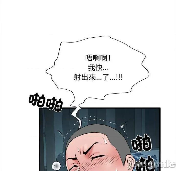 刺激的部队生活 不良二等兵-第 41 话 第111页