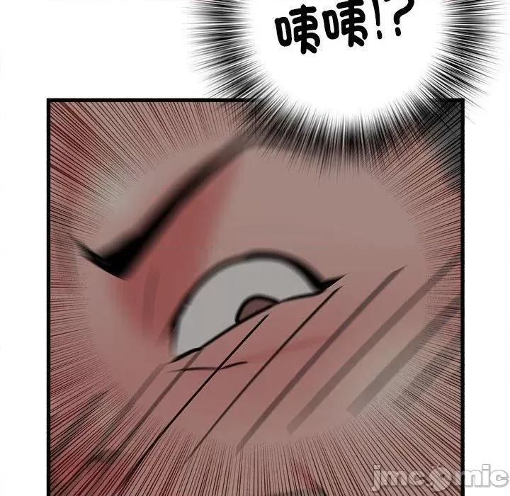 刺激的部队生活 不良二等兵-第 41 话 第113页
