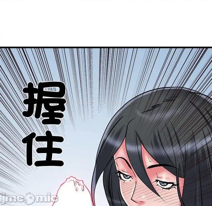 刺激的部队生活 不良二等兵-第 42 话 第11页