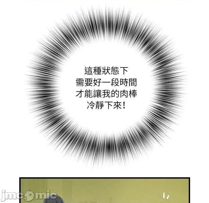 刺激的部队生活 不良二等兵-第 42 话 第19页