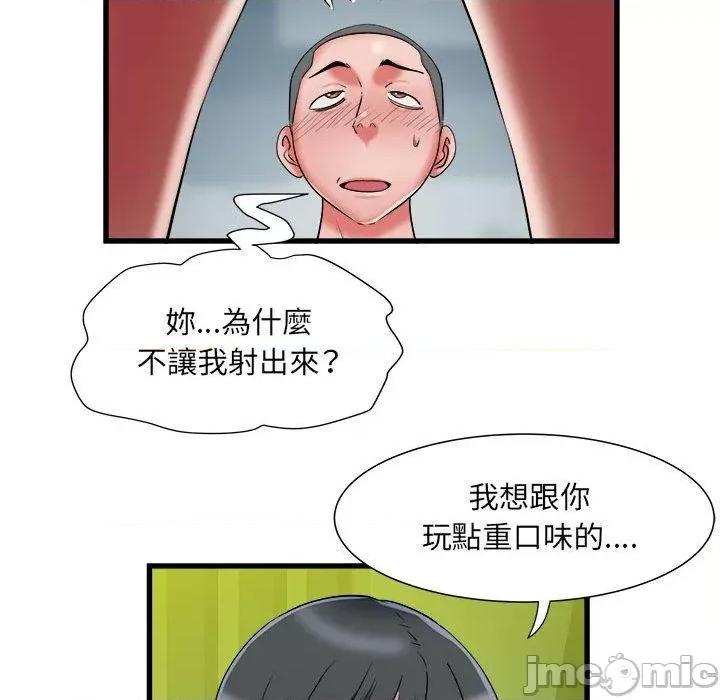 刺激的部队生活 不良二等兵-第 42 话 第22页