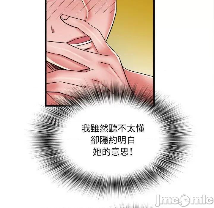 刺激的部队生活 不良二等兵-第 42 话 第25页