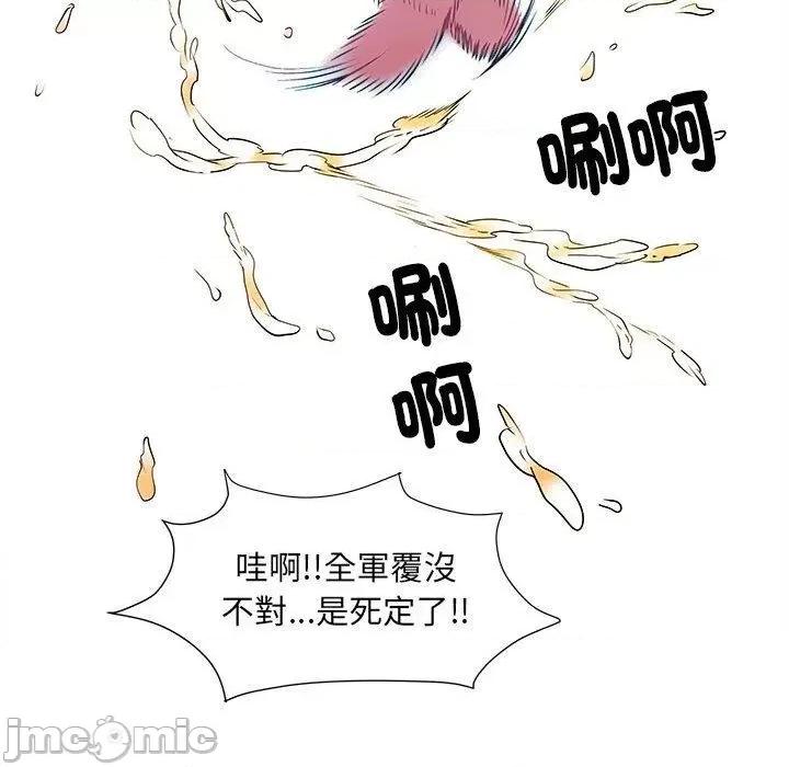 刺激的部队生活 不良二等兵-第 42 话 第36页